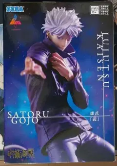 呪術廻戦 Luminasta“五条悟”虚式「茈」