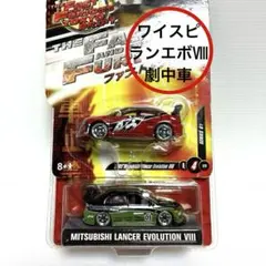 2026年最新】JOYRID ワイルドスピードの人気アイテム - メルカリ