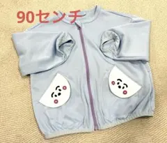 シナぷしゅ　アウター　90センチのサムネイル
