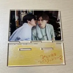 みなと商事コインランドリー2 アクリルスタンド