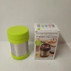マイ保冷温ランチポット(360ml•ライム)のサムネイル