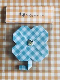 幸運のクローバー 緑 まめっち