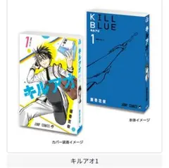 豆ガシャ本 「週刊少年ジャンプ ジャンプコミックスコレクション」03