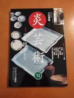 Item thumbnail for item 43084291-cc8c-4e36-be09-9f4e5137c831