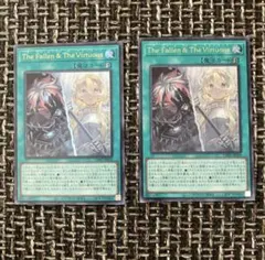 The Fallen ＆ The Virtuous ウルトラ2枚セット