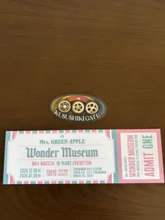 ミセス　Wonder Museum 東京会場 入場券とステッカー