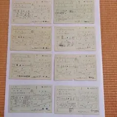 使用済み切符 マルス券 寝台特急北陸 ラストラン 寝台指定券(指ノミ券) 使用済み切符 マルス券 寝台特急北陸 ラストラン 寝台指定券(指