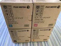 2026年最新】富士ゼロックス1450GAの人気アイテム - メルカリ