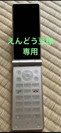 【値下げ中】新品未使用Mode1 Retro Ⅱ シープホワイト 楽天市場】P-UP Mode1 RETRO II White レトロツー ガラケー型
