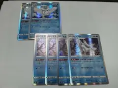 8531【ポケモンカード】みず ③ モスノウのサムネイル