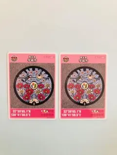 康弘様 リクエスト 2点 まとめ商品