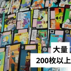 ドラゴンボールZ カードダス まとめ売り 大量