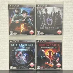 バイオハザードシリーズ4作品セット