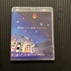 【おまけ付き】 ARASHI アラフェス2020 Blu-ray 通常盤