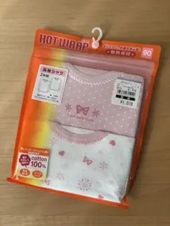 HOT WRAP 長袖シャツ 2枚組 90 西松屋