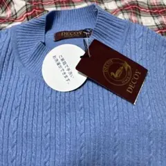 新品未使用タグ付き　DECOY ライトブルー ケーブルニット セーター