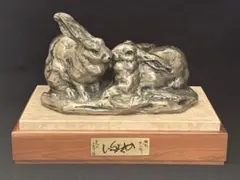 2026年最新】北村西望の人気アイテム - メルカリ