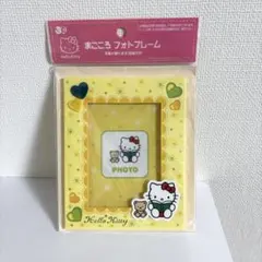 ハローキティ　まごころ フォトフレーム　平成レトロ　当時物　タイニーチャム　雑貨