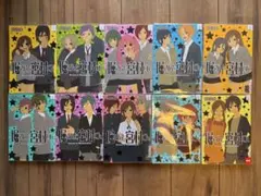 堀さんと宮村くん 1-10巻セット+ホリミヤ画集「卒アル」