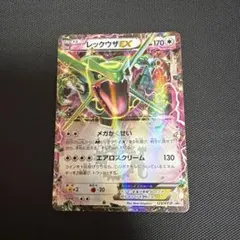 レックウザEX プロモ 123 XY-P ポケカ ポケモンカード - メルカリ
