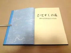 Item thumbnail for item 1dbc437a-2baf-4dce-b590-895764494444