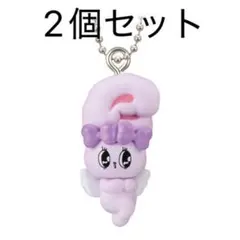 エスターバニー マスコットスイング ラベンダーバニー B 2個セット