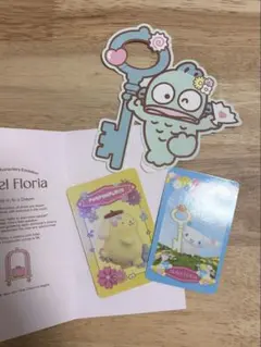 サンリオ Hotel Floria カード