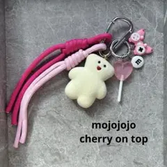 【mojojojo】Cherry on top じゃらじゃらキーホルダー155