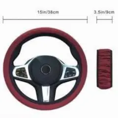 【汎用】ダークレッド 単色 ステッチなし ハンドルカバー 約37cm～38cm