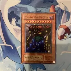 遊戯王 ゲート・ガーディアン P3-08 レプリカ - メルカリ