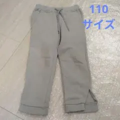 美品！ ベージュ ポケット付き ロングパンツ