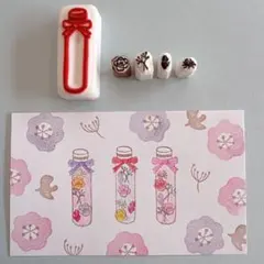 【フォロワー様限定価格】ハーバリウムはんこセット　再販なし