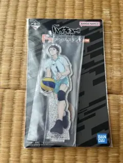 一番くじ ハイキュー アクスタ 及川徹 青葉城西