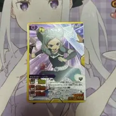 イナズマイレブン ヒラリ・フレイル - メルカリ