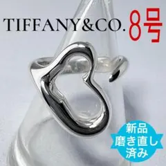 2025年最新】ティファニー オープンハートリングの人気アイテム - メルカリ