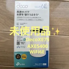 tp-link deco xe75