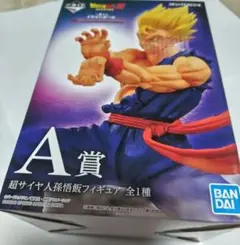 2025年最新】a賞 超サイヤ人孫悟空の人気アイテム - メルカリ