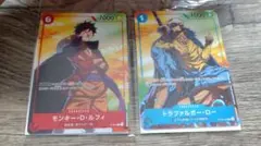 ワンピース　カード　セブンイレブン