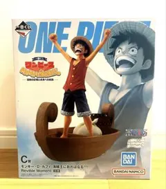 ワンピース 一番くじ C賞 モンキー・D・ルフィ 海賊王におれはなる