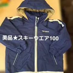 美品★POINT SQUARE スキーウェア ネイビー100