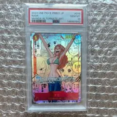 2026年最新】マキシ sr psa10の人気アイテム - メルカリ