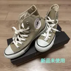 コンバース ALL STAR ハイカット ベージュ