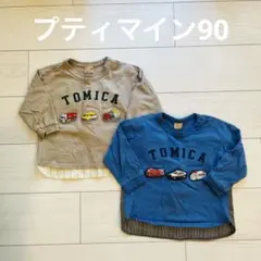 プティマイン　トミカ　90 セット売り