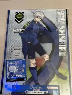 新品未開封セットブルーロック 一番くじB賞 凪誠士郎 フィギュアアクリルスタンド ユニフォーム姿の潔世一、千切豹馬、凪誠士郎のフィギュアが