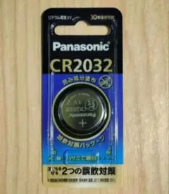 パナソニック ボタン電池 CR2032 Panasonic　純正　 リチウム電池