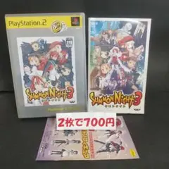 Best版 サモンナイト3