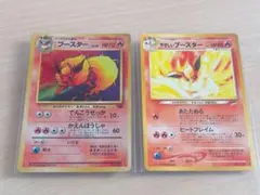 【PSA10】 やさしいブースター 旧裏 PSA10】 やさしいブースター 旧裏 PSA10】ブースター【☆】{旧裏