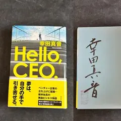 2026年最新】山崎まさよし サインの人気アイテム - メルカリ