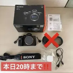 SONY α7II ILCE-7M2 タムロン 28-200mm ほか多数 SONY α7II ILCE-7M2 タムロン 28-200mm ほか多数 - メルカリ
