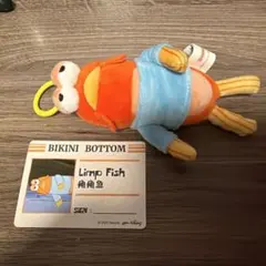 スポンジボブ Limp Fish ぬいぐるみ マスコット
